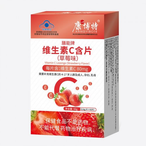 膳能牌 維生素C含片 （草莓味）