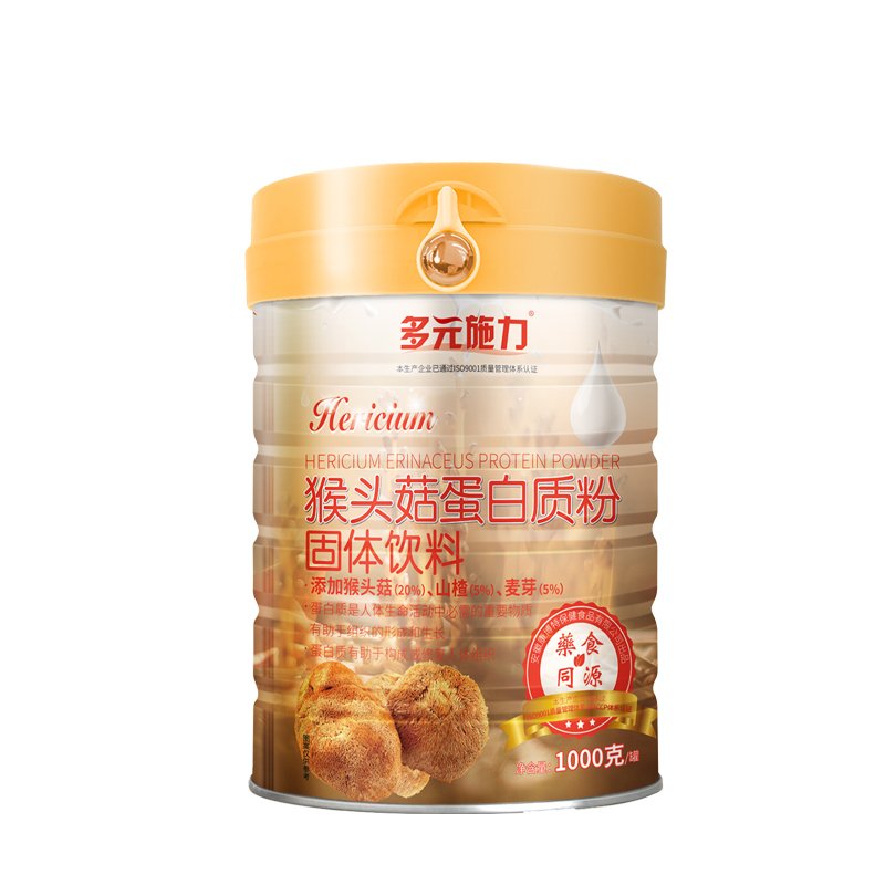 多元施力猴頭菇蛋白質(zhì)粉固體飲料